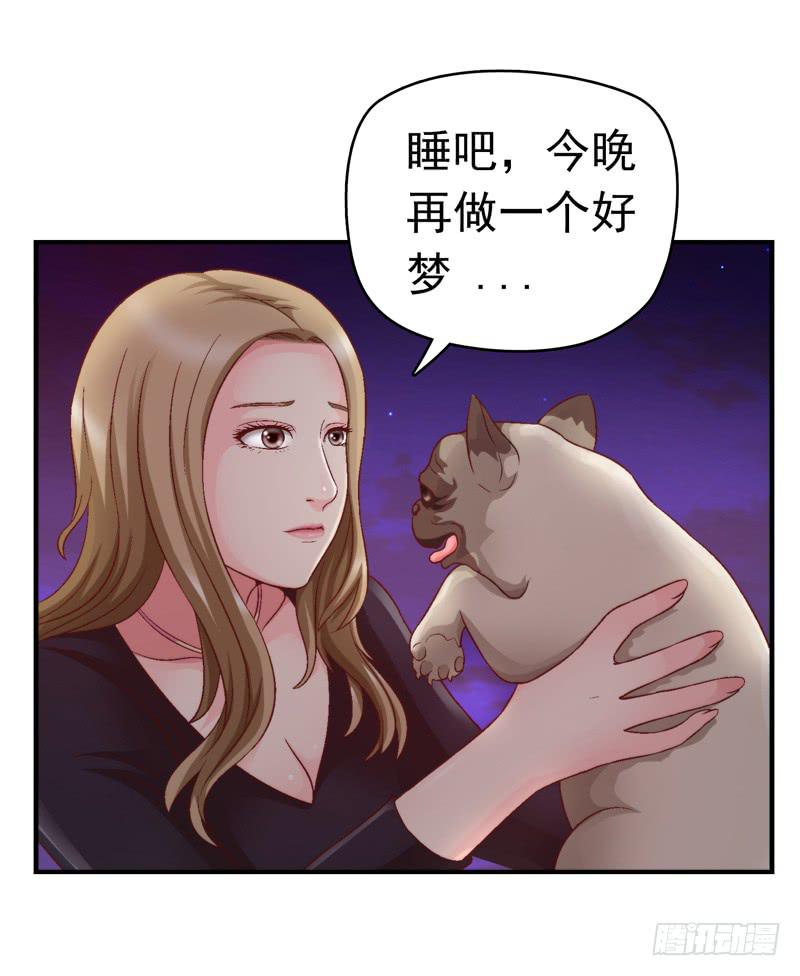 再做一个好梦-第15话