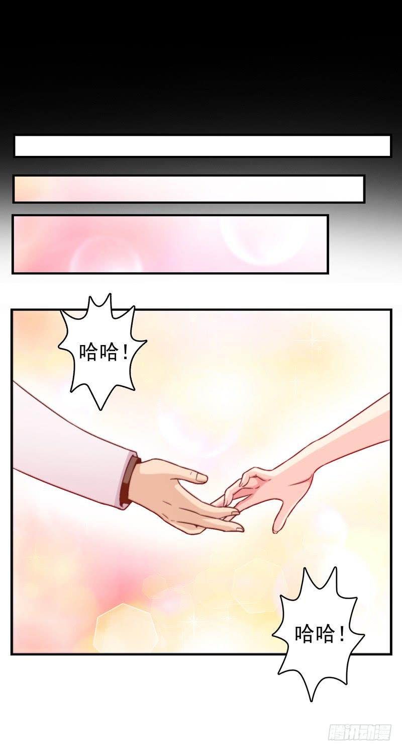 再做一个好梦-第15话