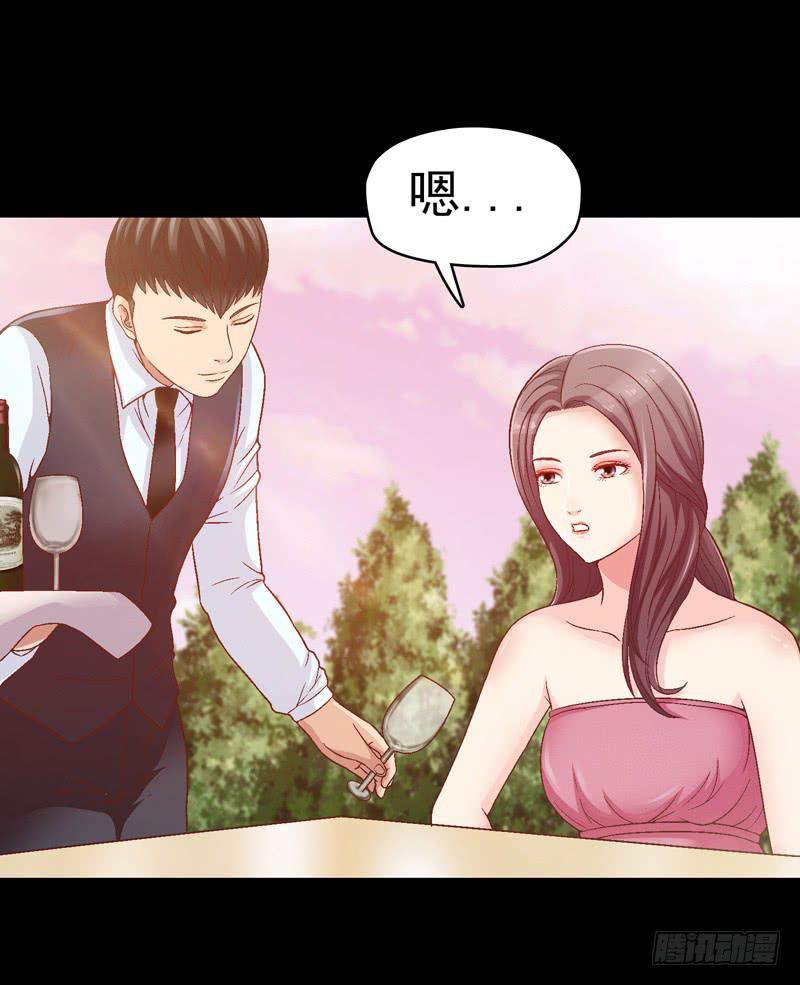 我要我的小狗狗-第17话