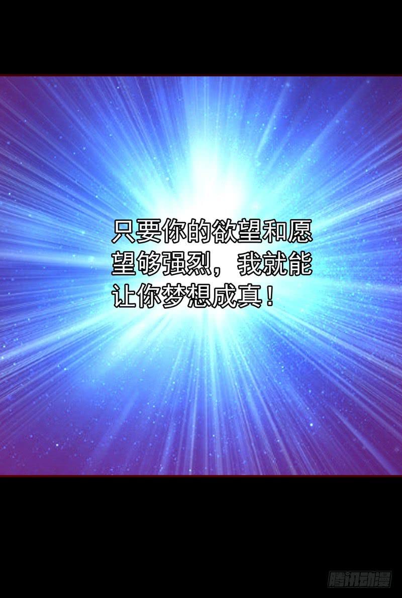 压力山大者-第19话