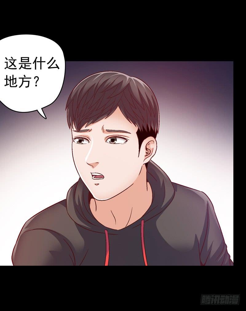 压力山大者-第19话