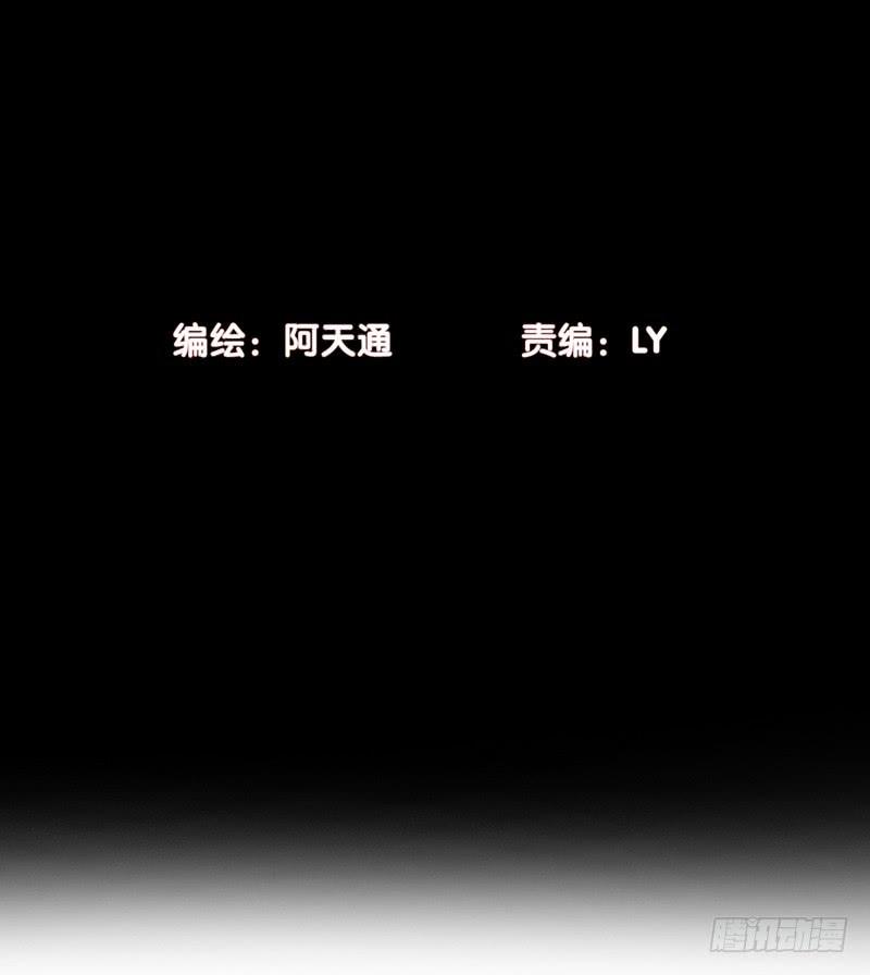 压力山大者-第19话