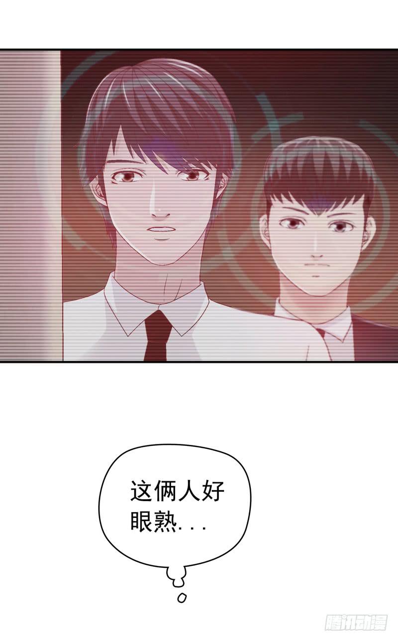 压力山大者-第19话