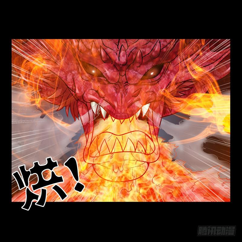 救美英雄-第3话