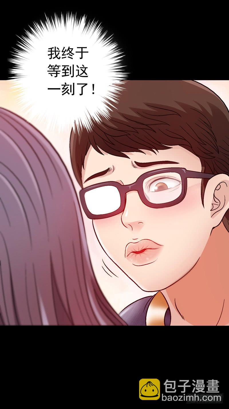 救美英雄-第3话
