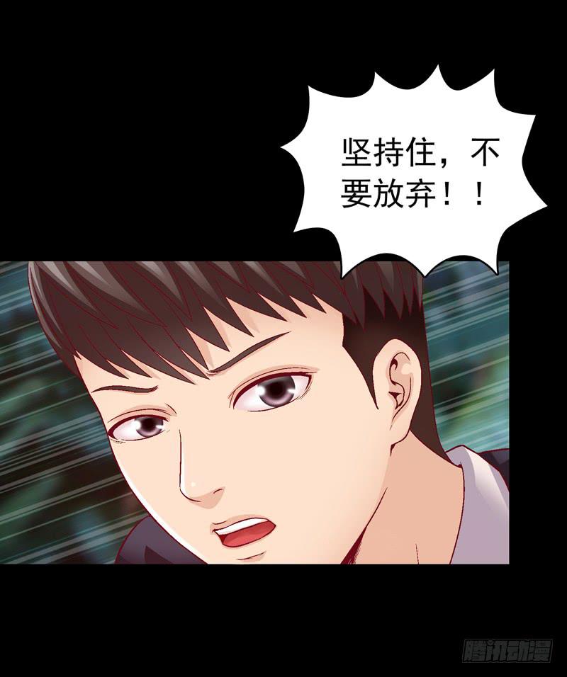 再次重叠-第21话