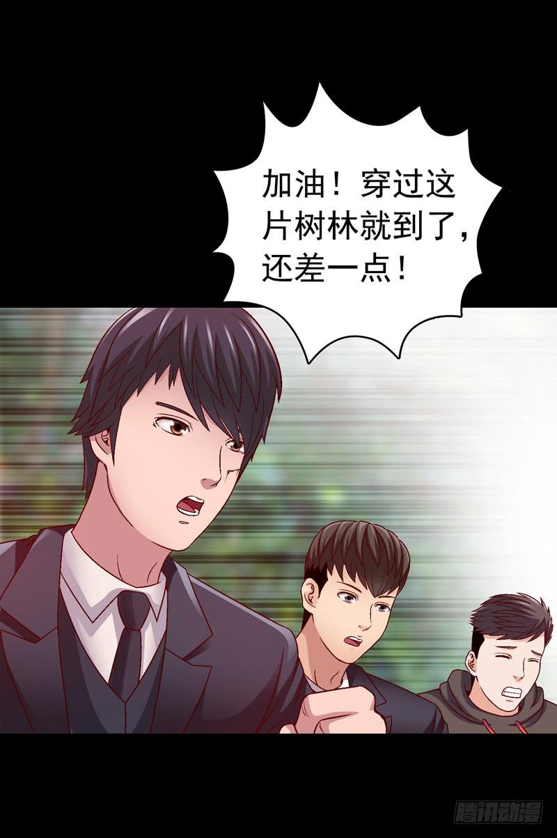 再次重叠-第21话