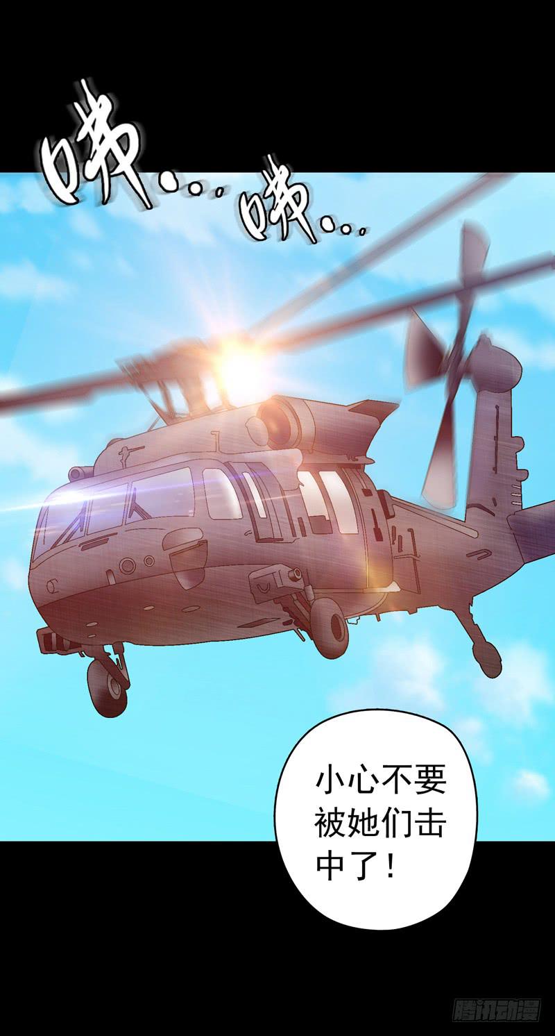再次重叠-第21话