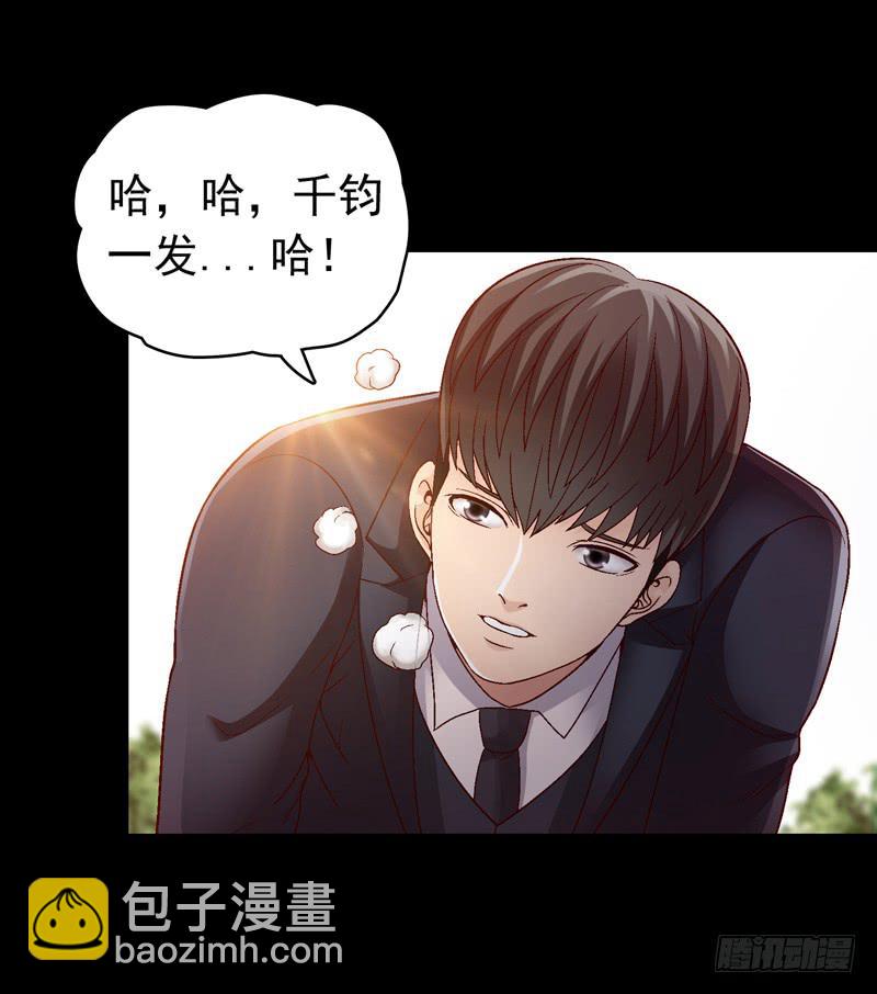 再次重叠-第21话