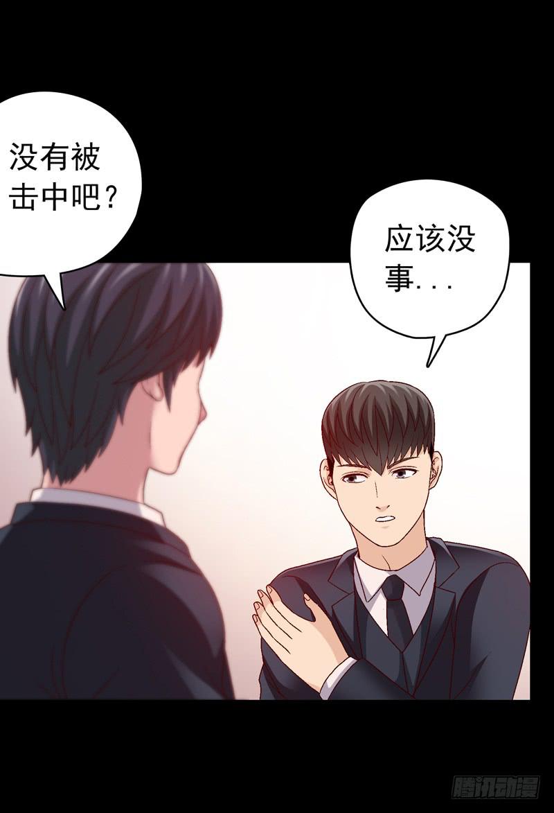 再次重叠-第21话