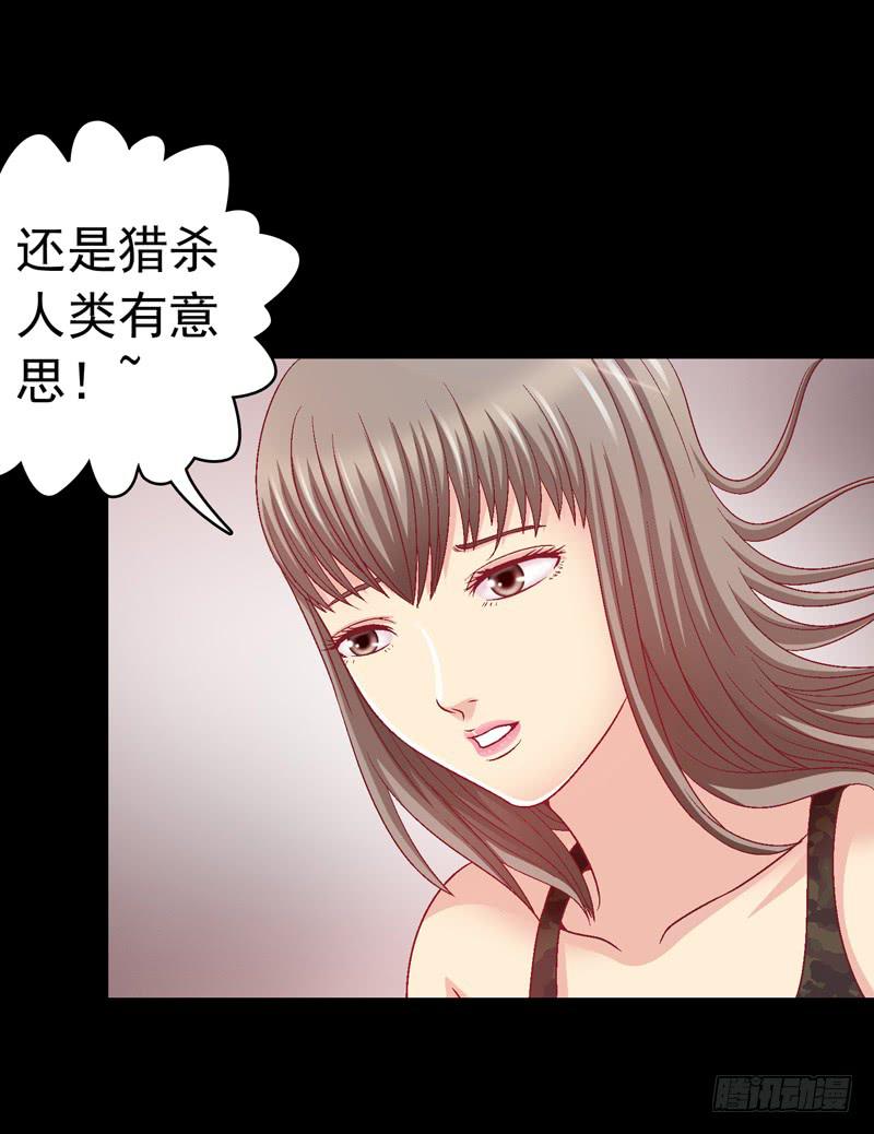 再次重叠-第21话