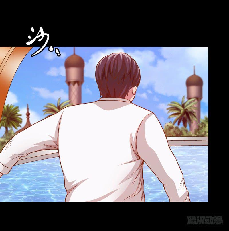 给牛察的梦-第23话