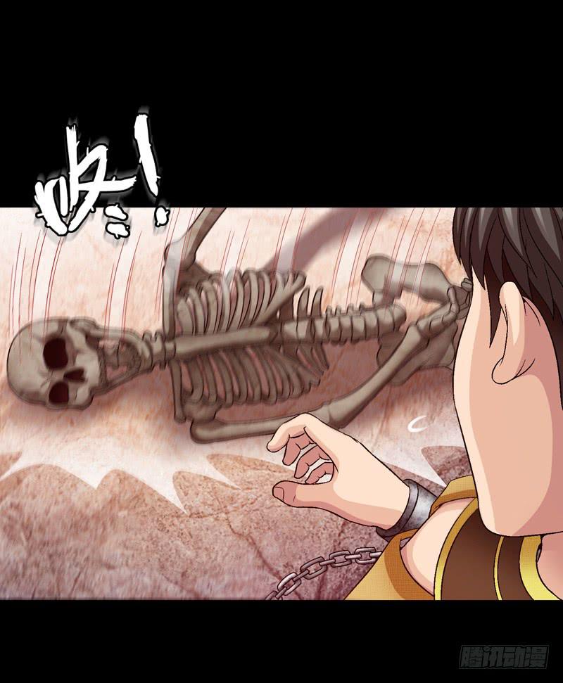梦中的枷锁-第25话