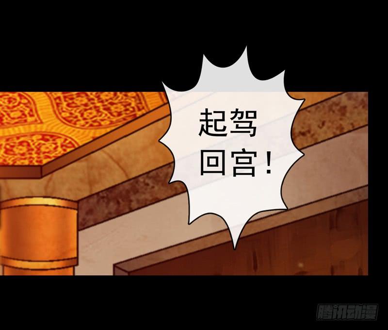 对决-第29话