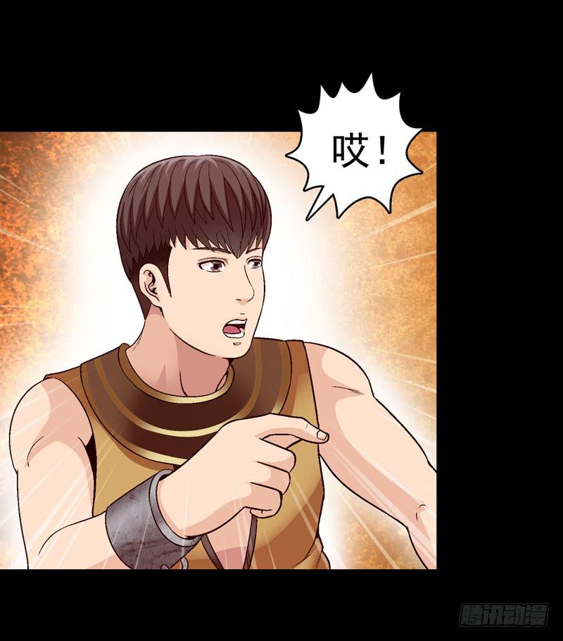 对决-第29话
