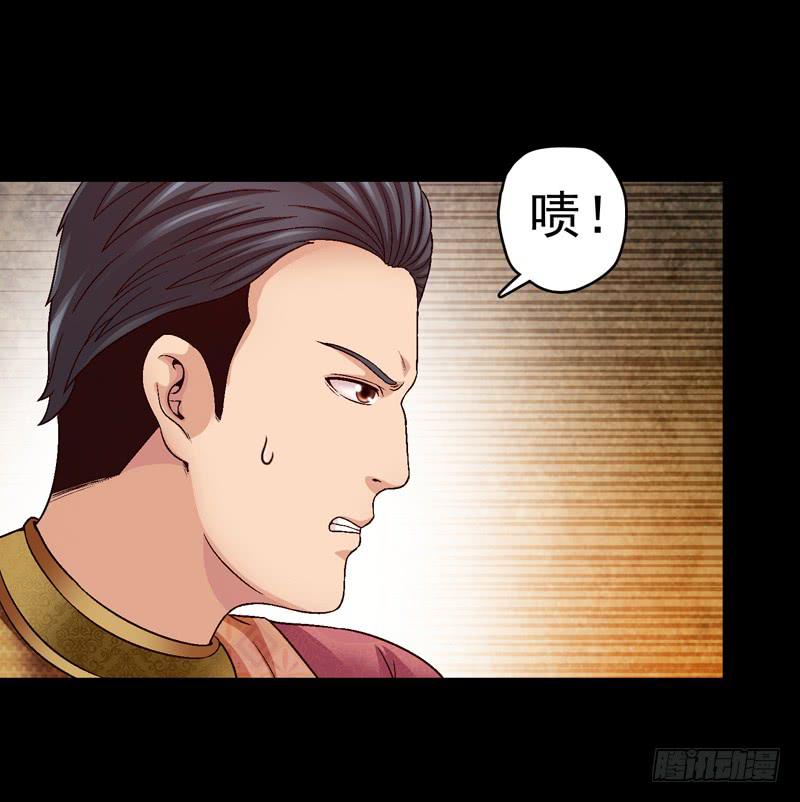 对决-第29话