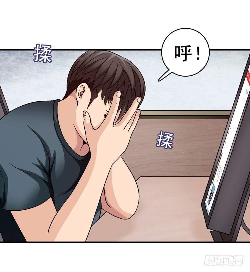 对决-第29话