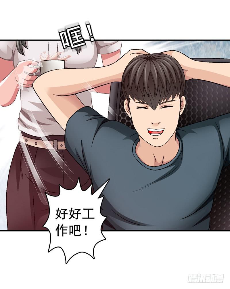 对决-第29话