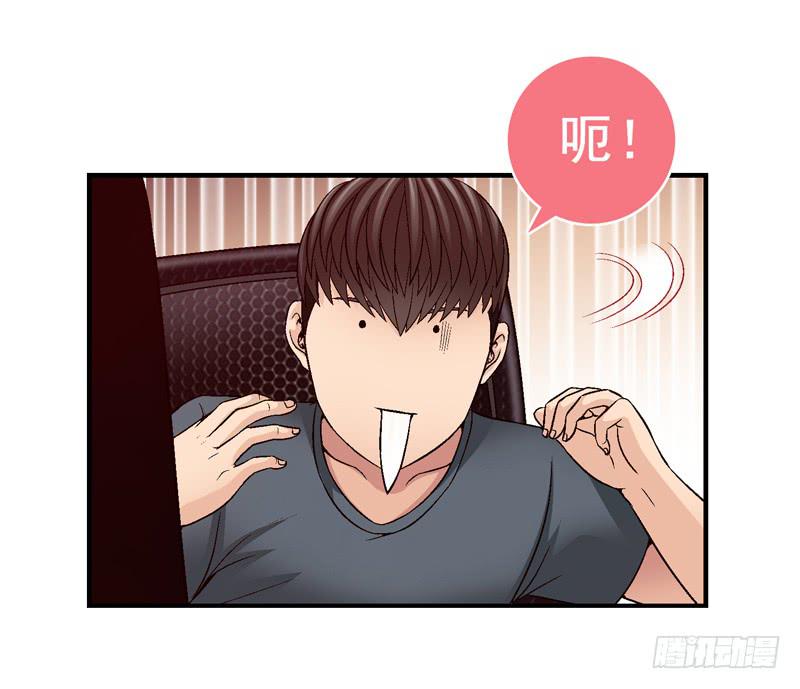 对决-第29话