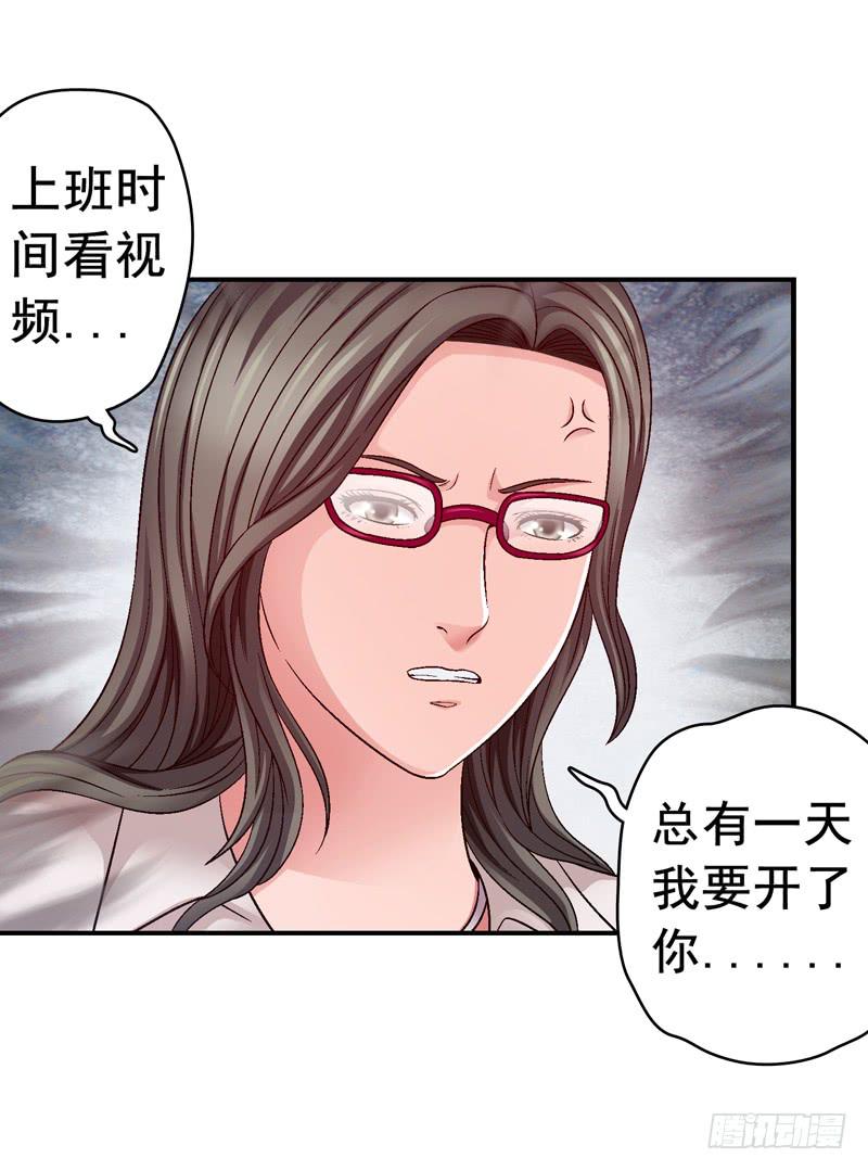 对决-第29话