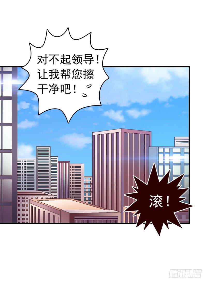 对决-第29话