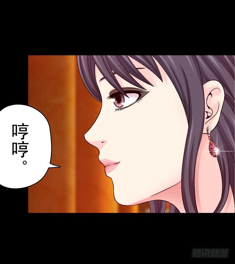 对决-第29话