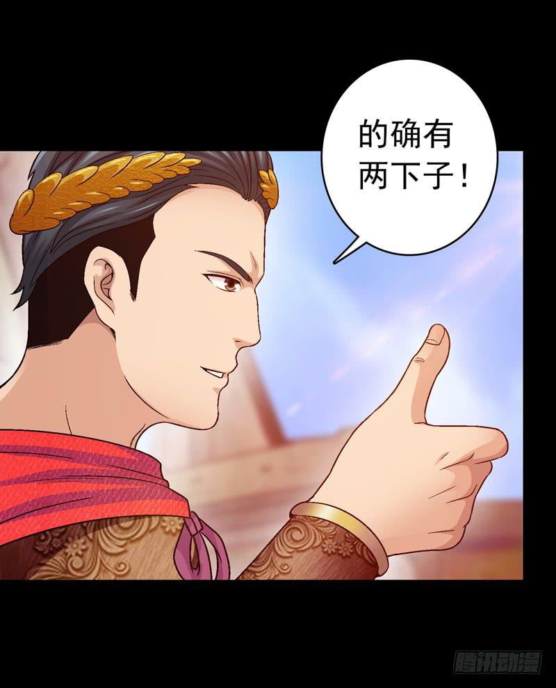 猛虎出笼-第31话