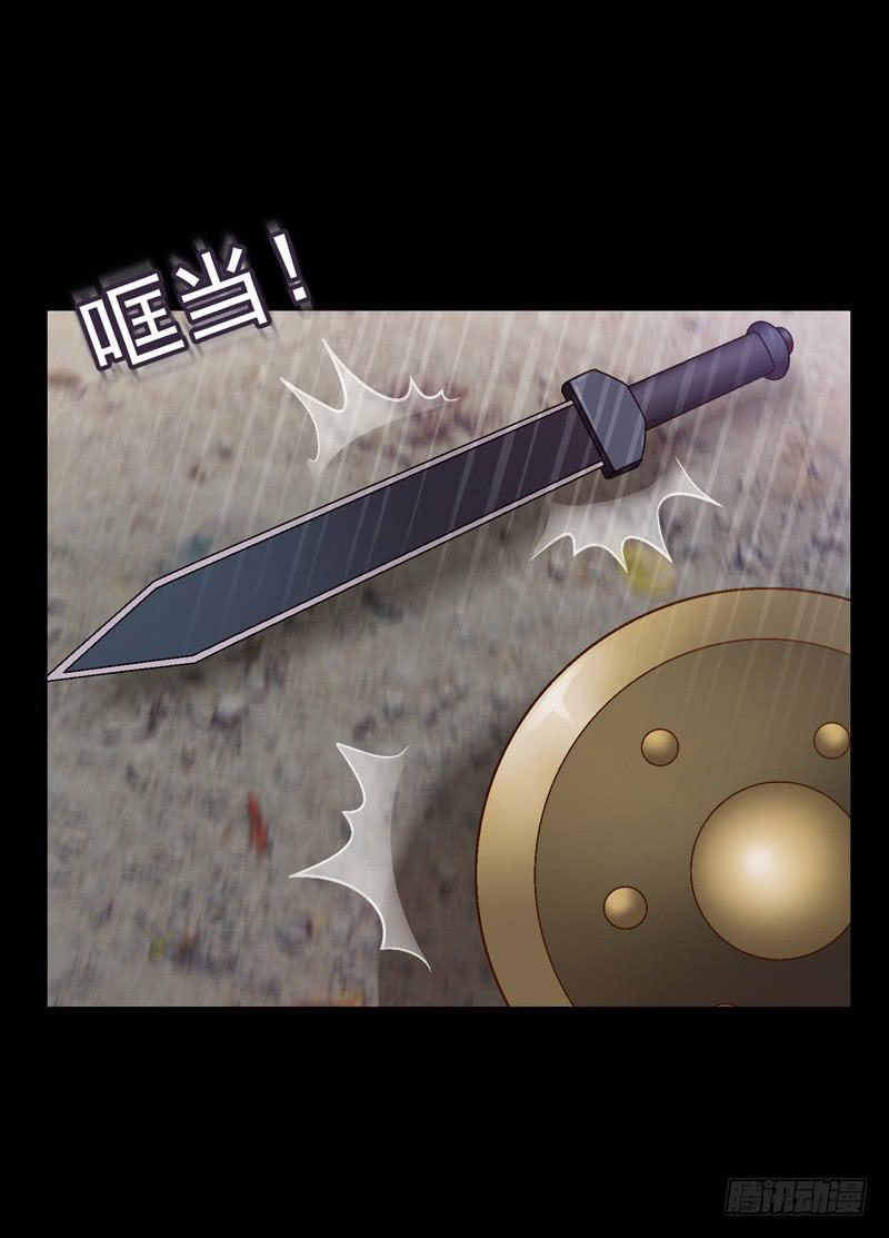 猛虎出笼-第31话