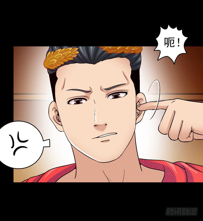 猛虎出笼-第31话