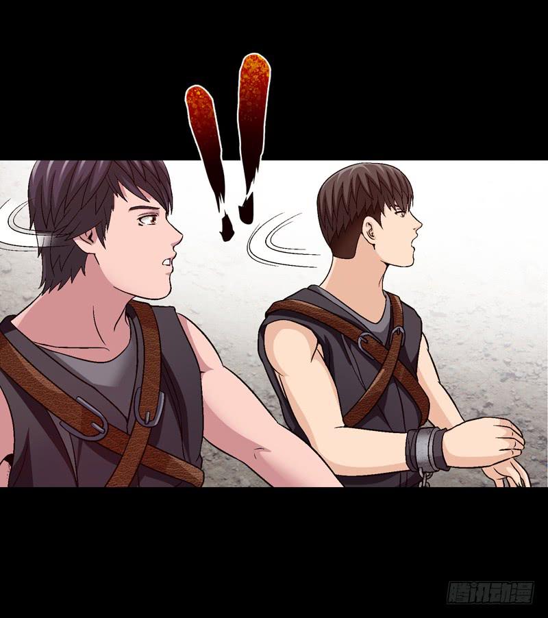 猛虎出笼-第31话