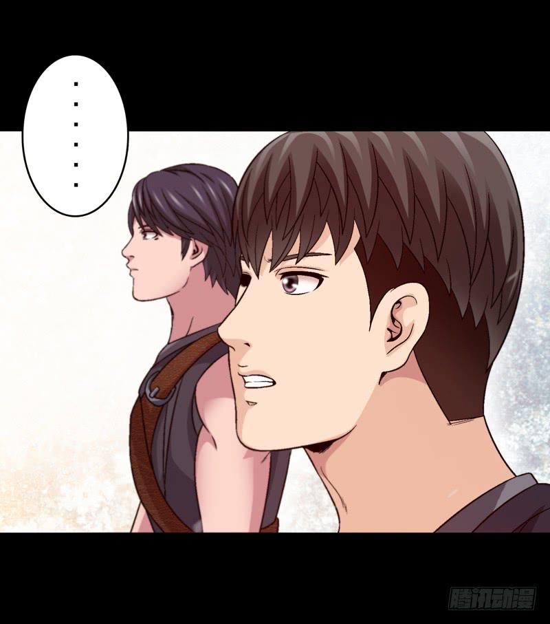 猛虎出笼-第31话