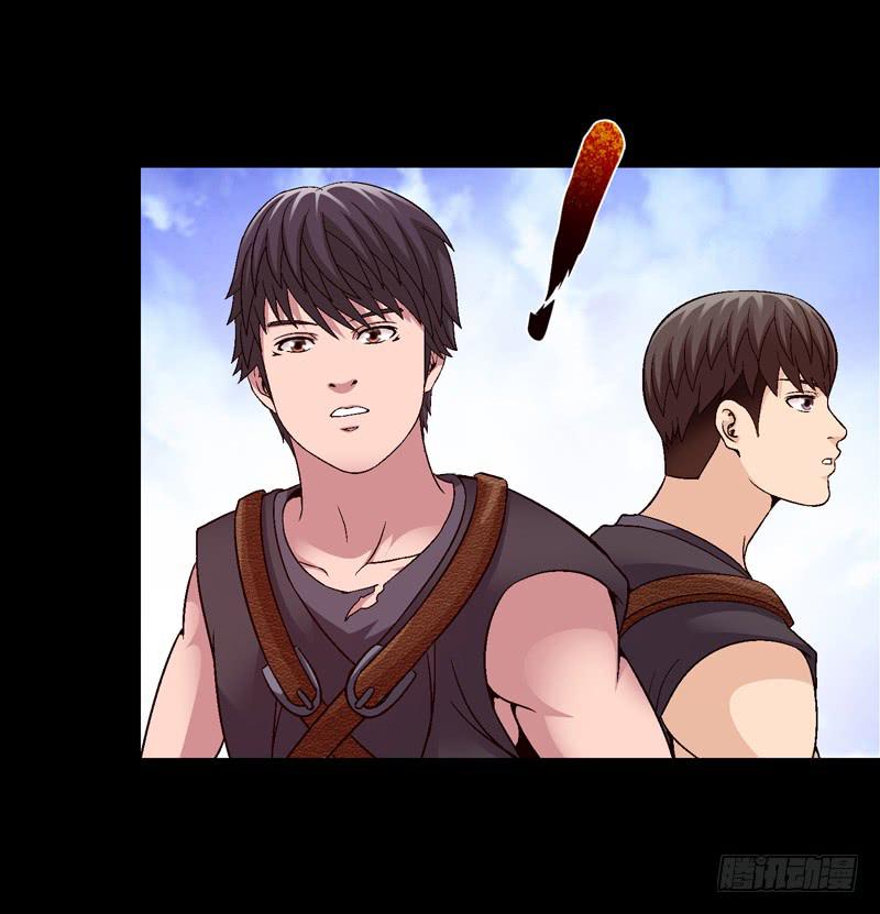 在现实中见-第33话
