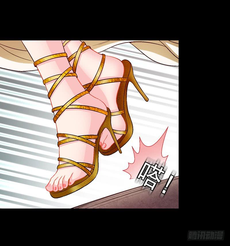 在现实中见-第33话