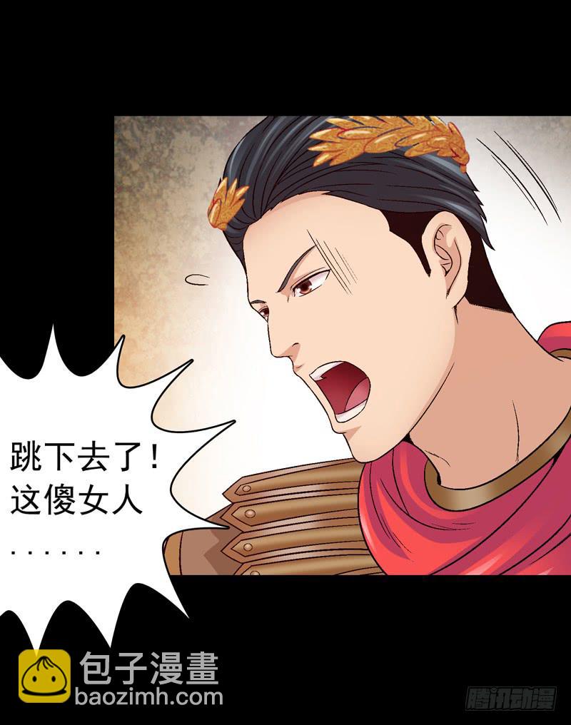 在现实中见-第33话