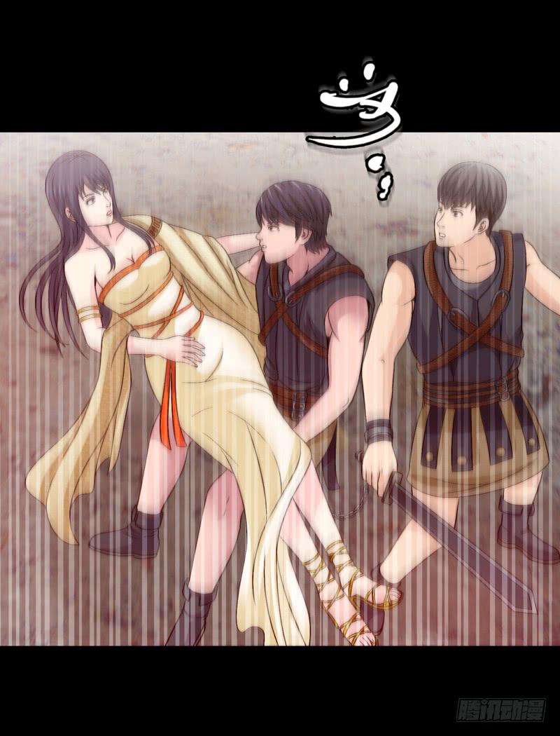 在现实中见-第33话