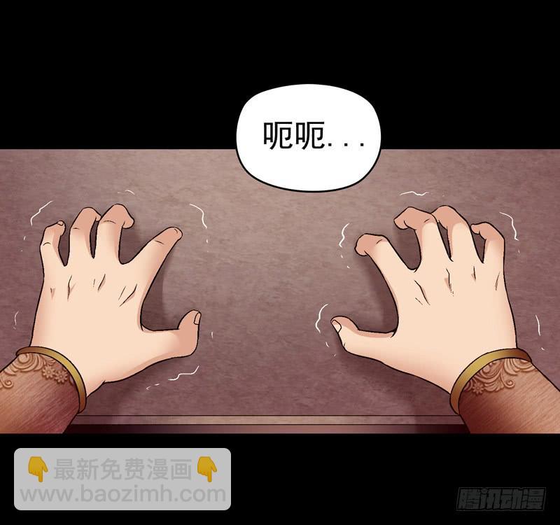 在现实中见-第33话