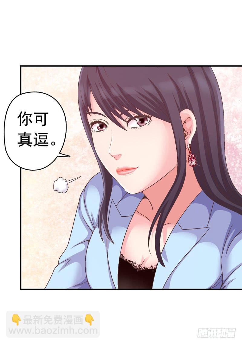 红猫爪咖啡-第35话