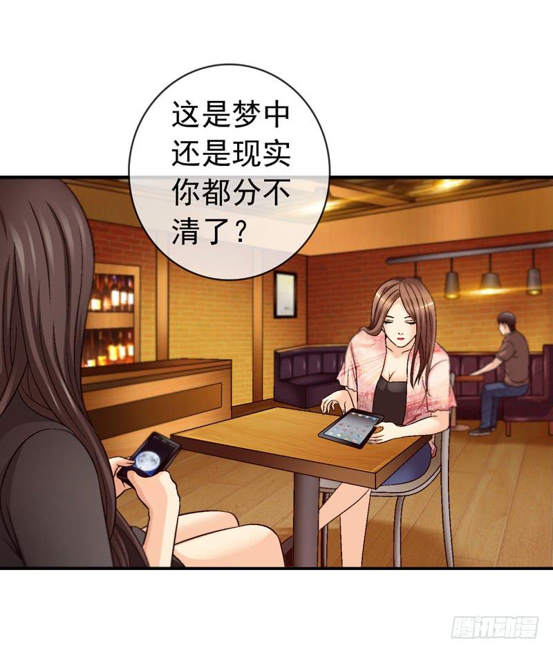 红猫爪咖啡-第35话