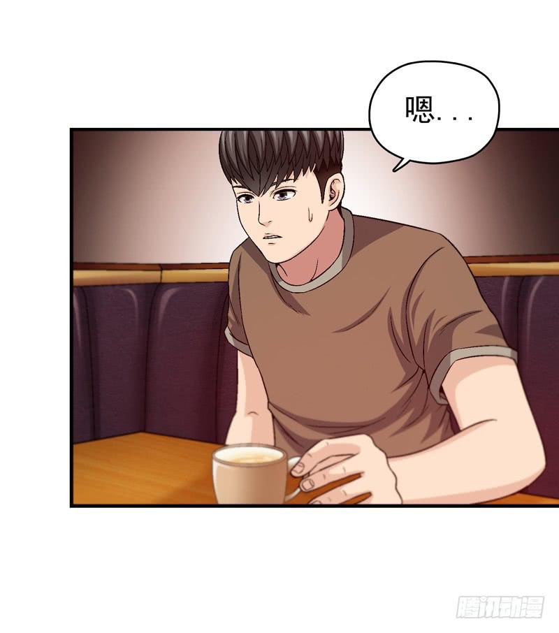 红猫爪咖啡-第35话