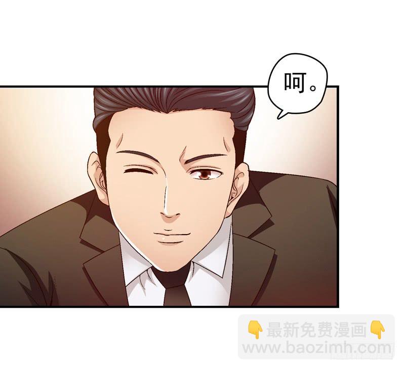 红猫爪咖啡-第35话