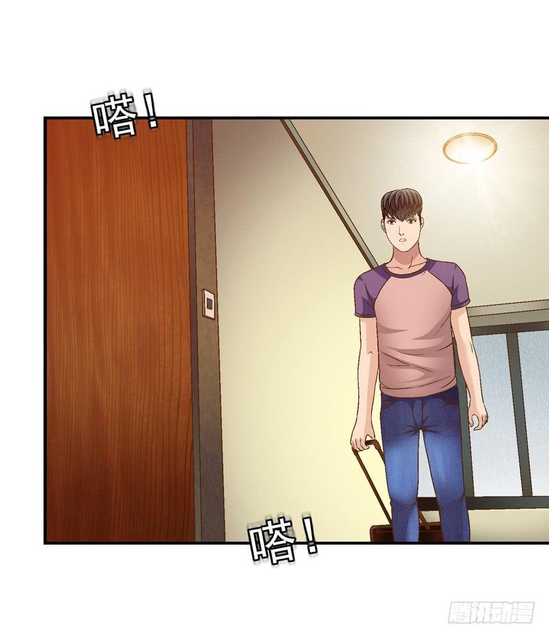 一起住-第37话