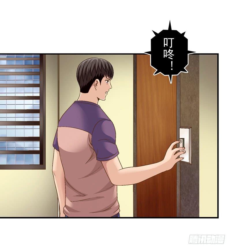 一起住-第37话