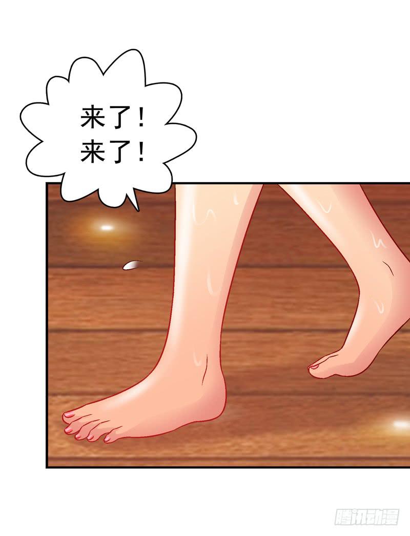 一起住-第37话