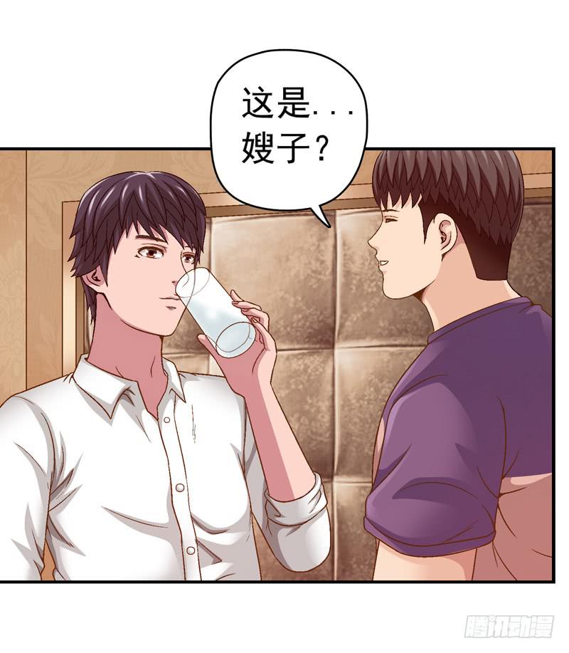 一起住-第37话