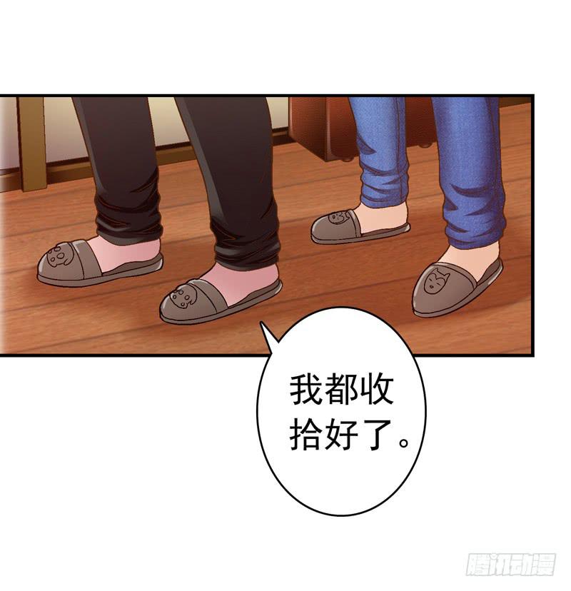 一起住-第37话