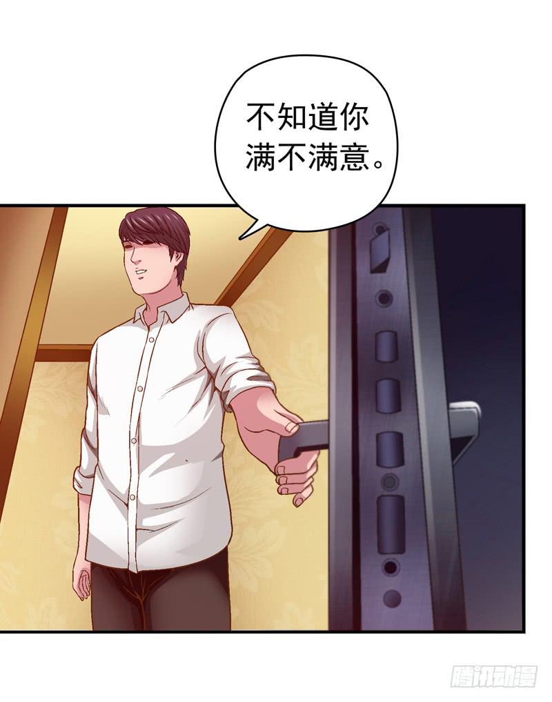 一起住-第37话