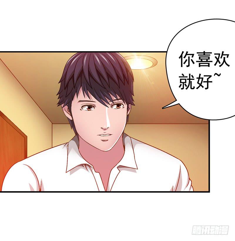 一起住-第37话