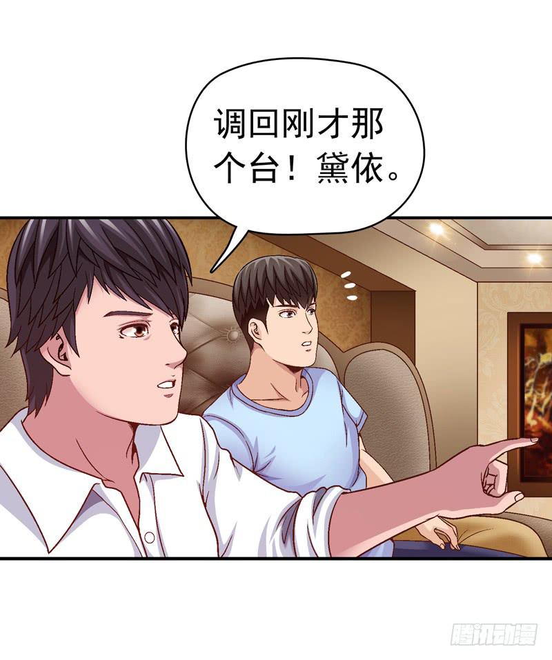 一起住-第37话