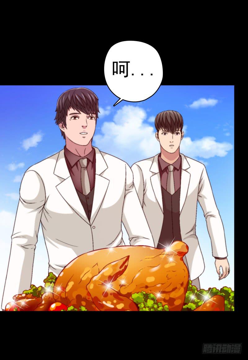 我们合作吧-第39话