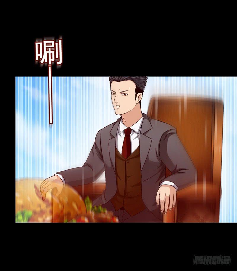 我们合作吧-第39话